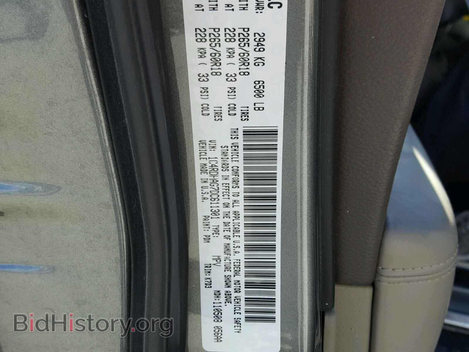 2013 DODGE DURANGO - VIN: 1C4RDHAG7DC611301 - Photo 10