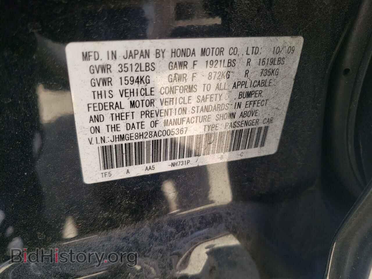 2010 HONDA FIT - VIN: JHMGE8H28AC005367 - Фото 10