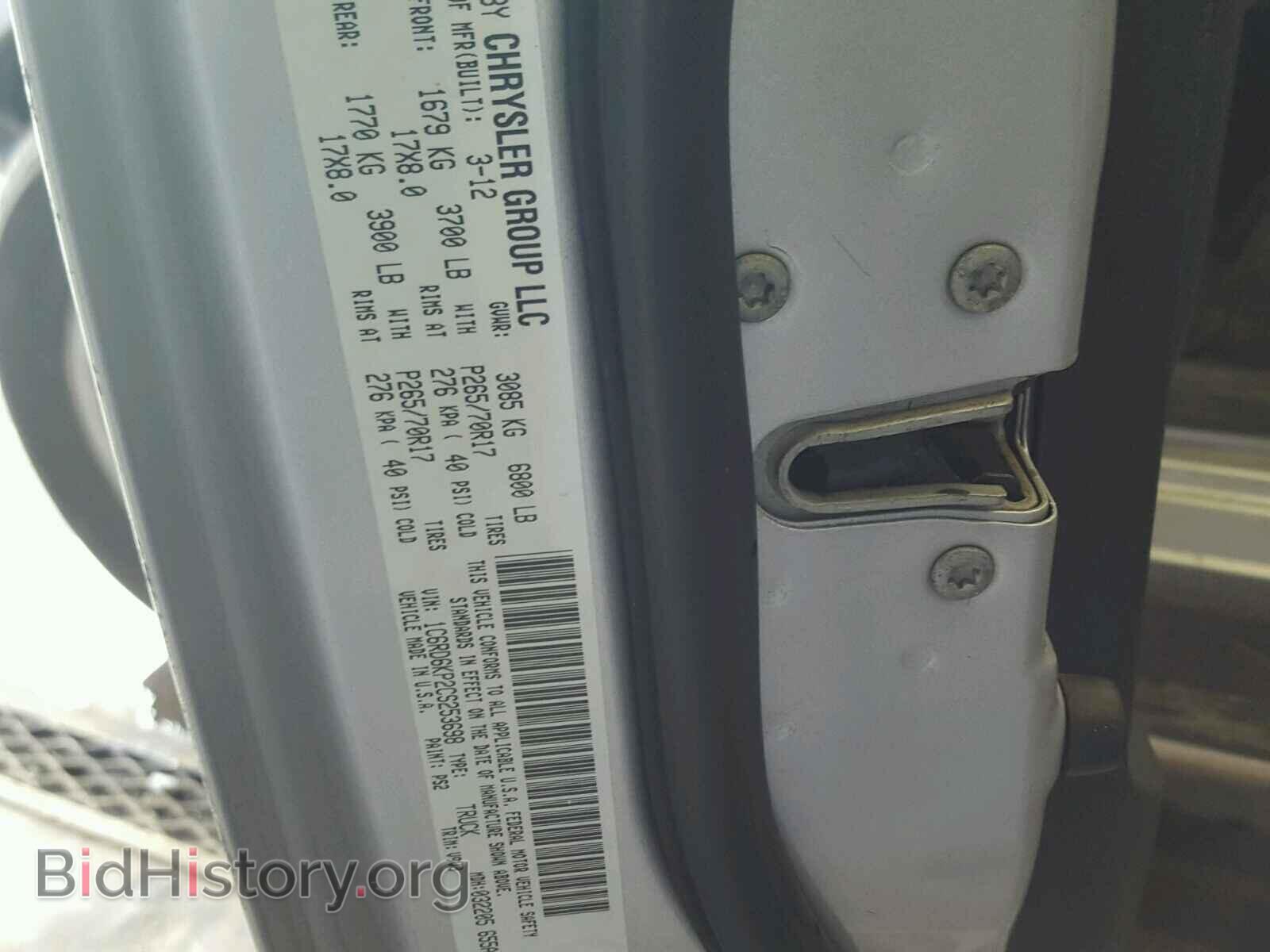 2012 DODGE RAM 1500 - VIN: 1C6RD6KP2CS253698 - Фото 10
