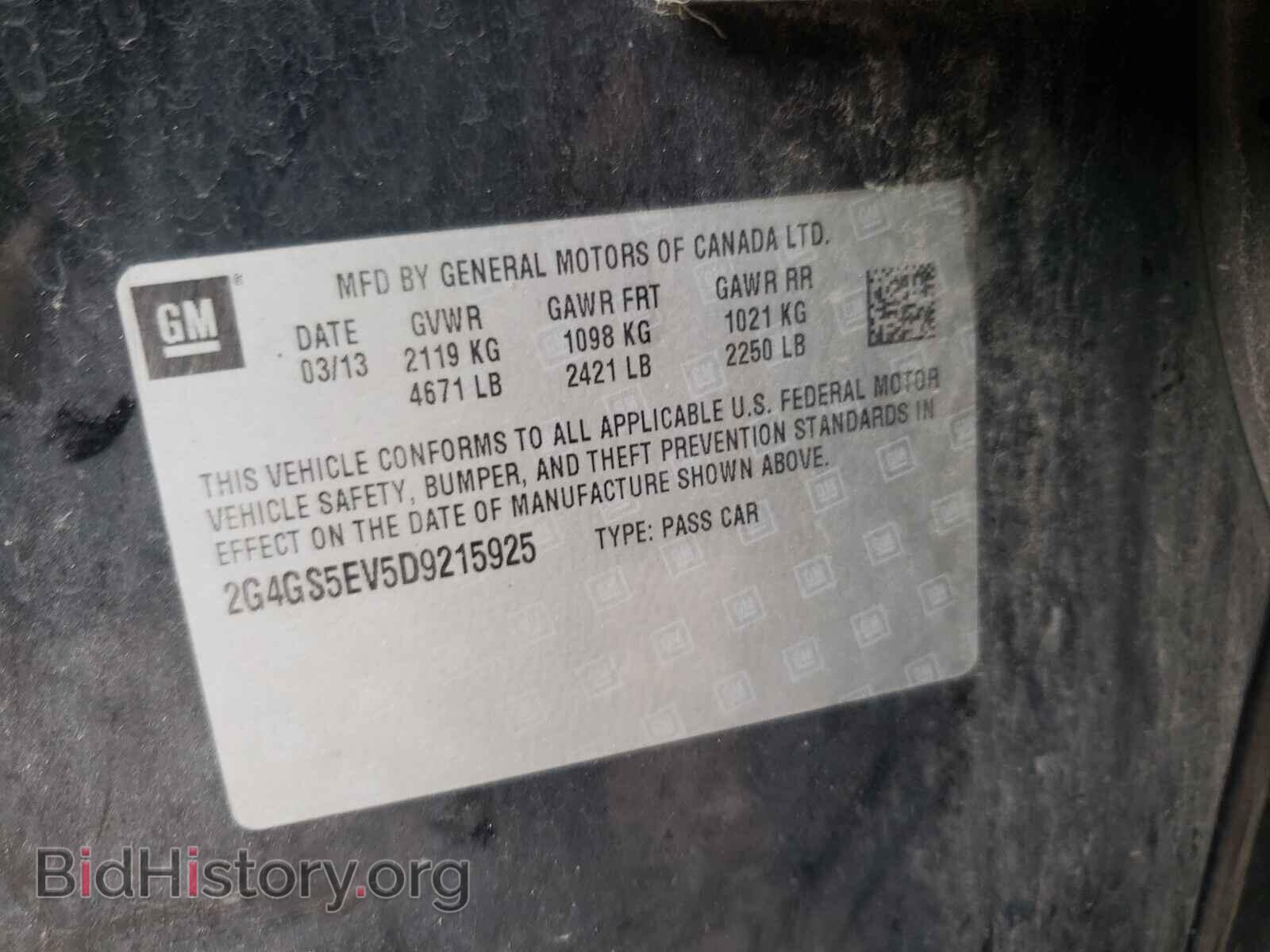 2013 BUICK REGAL - VIN: 2G4GS5EV5D9215925 - Фото 10