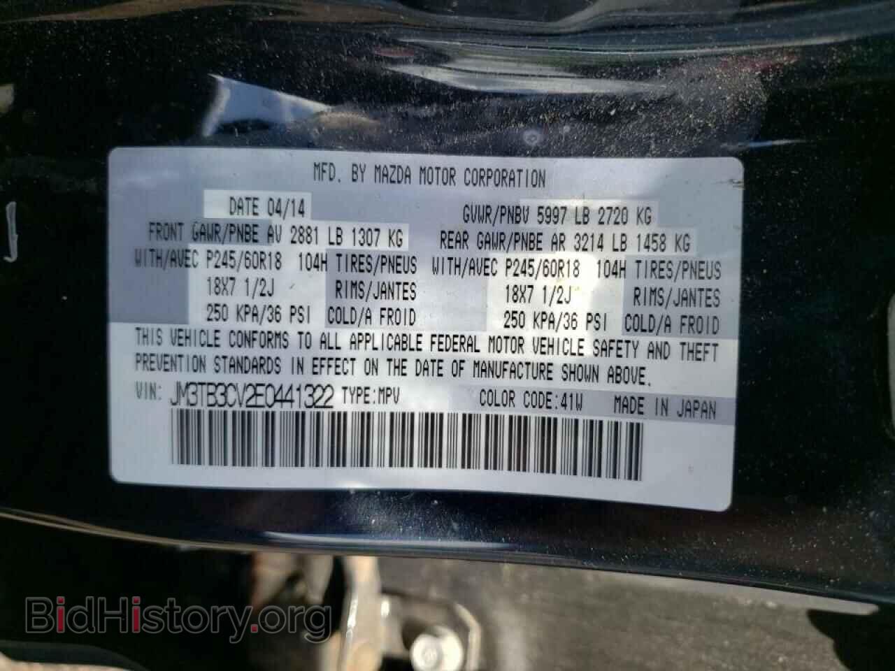 2014 MAZDA CX-9 - VIN: JM3TB3CV2E0441322 - Фото 10