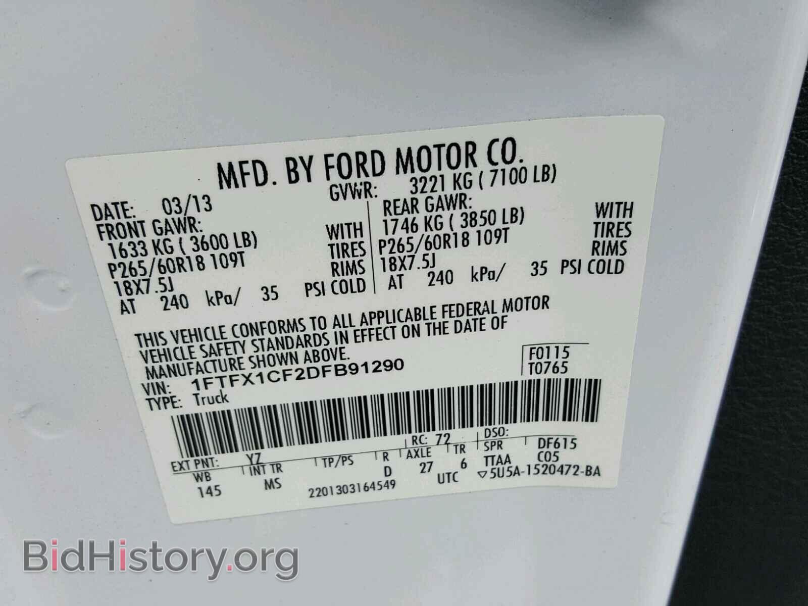2013 FORD F150 - VIN: 1FTFX1CF2DFB91290 - Фото 10