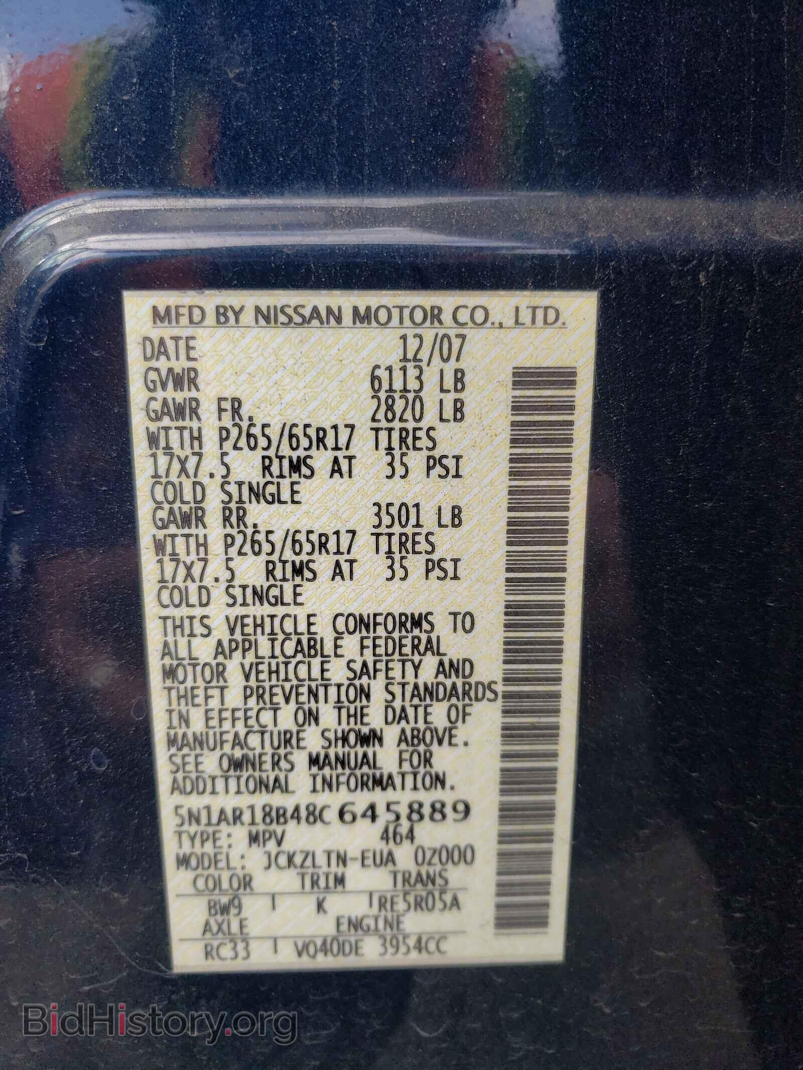 2008 NISSAN PATHFINDER - VIN: 5N1AR18B48C645889 - Фото 10