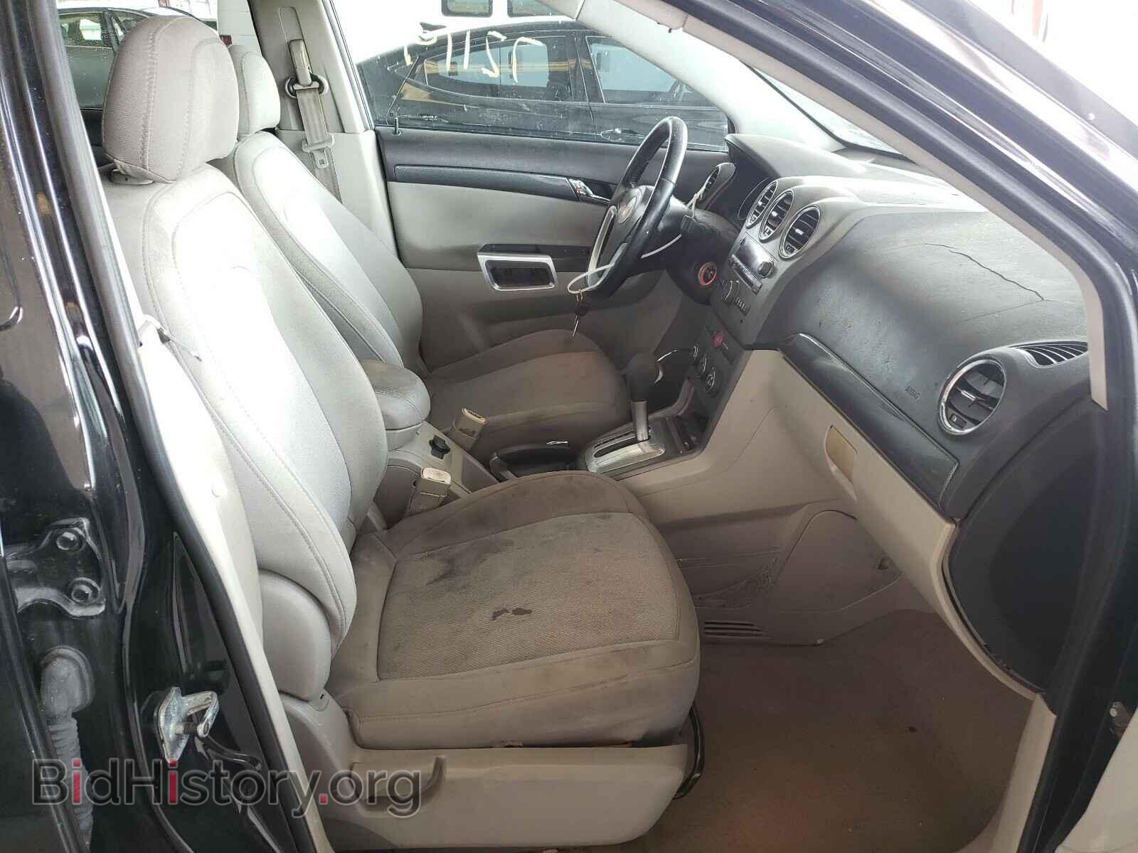 2008 SATURN VUE - VIN: 3GSDL43N18S651606 - Фото 5