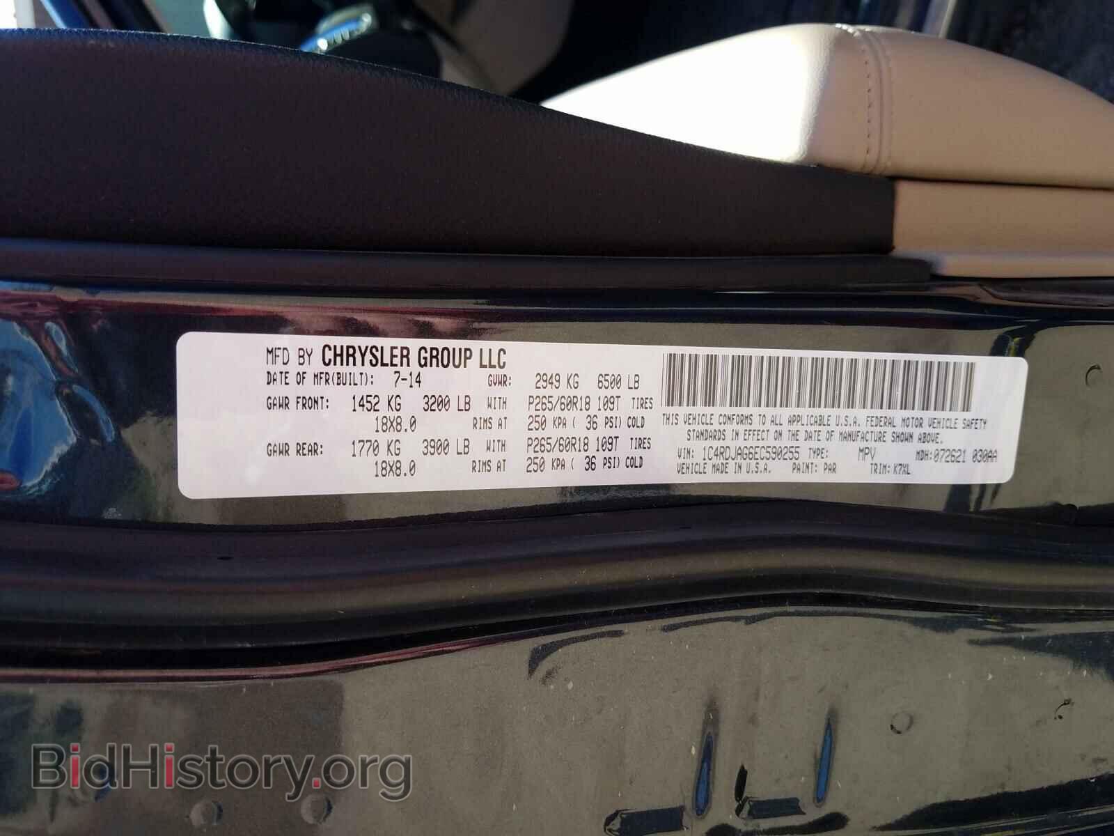 2014 DODGE DURANGO - VIN: 1C4RDJAG6EC590255 - Photo 10