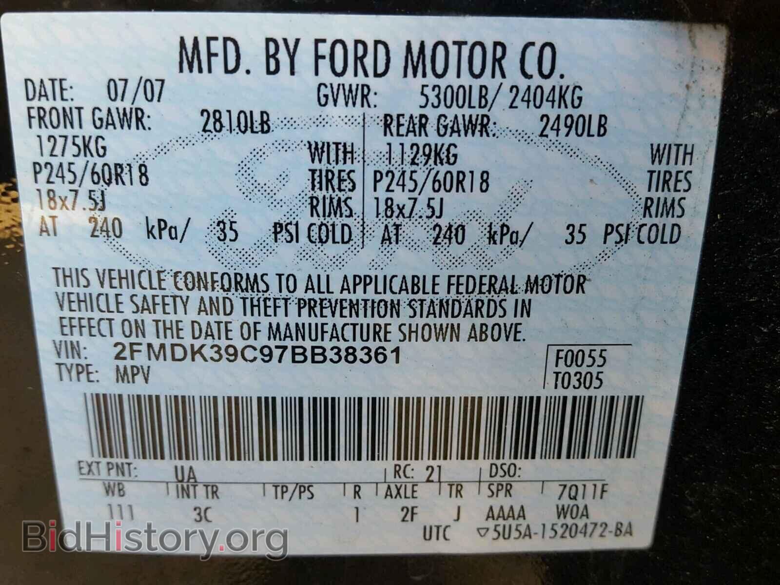 2007 FORD EDGE - VIN: 2FMDK39C97BB38361 - Фото 8