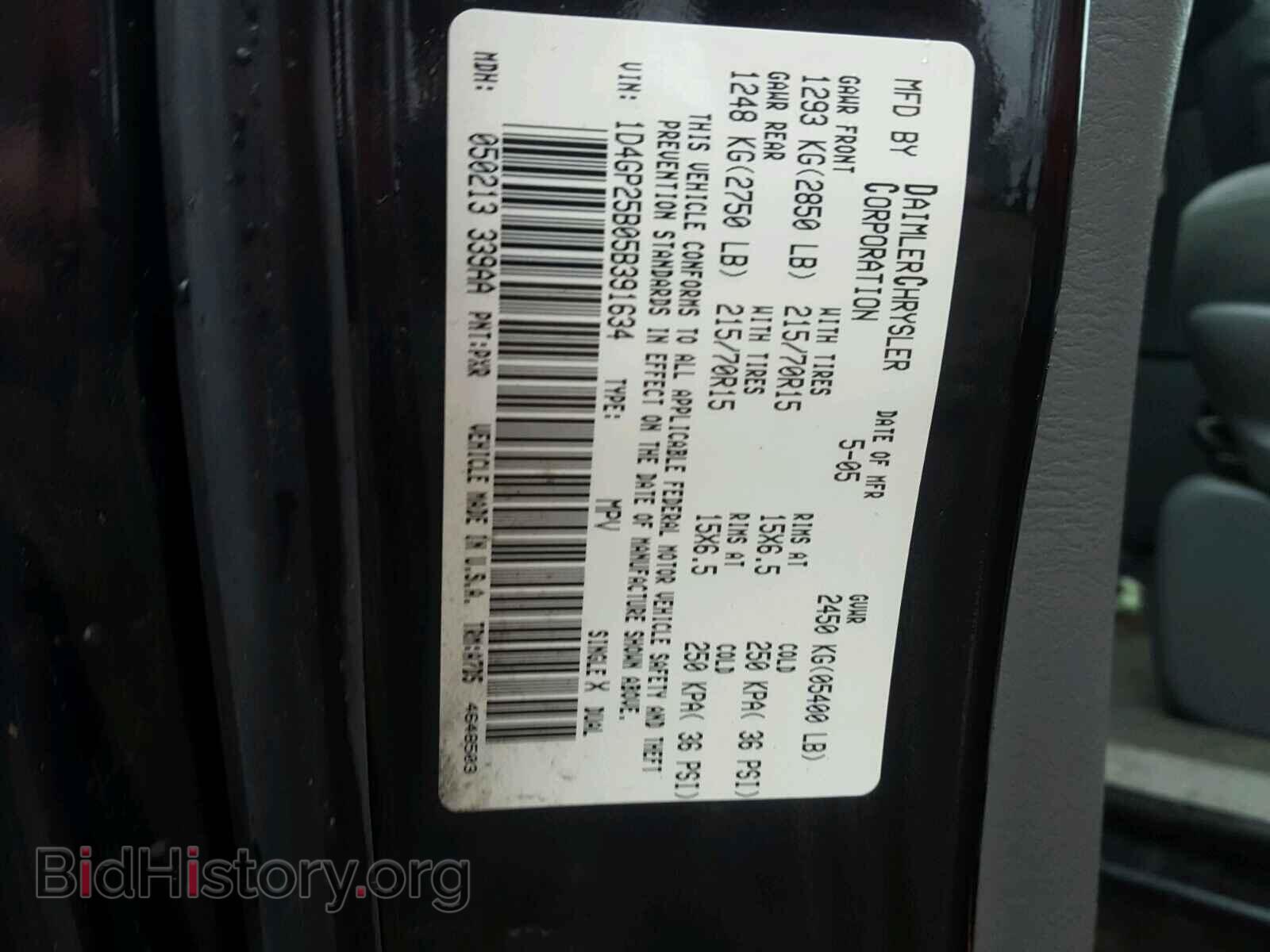 2005 DODGE CARAVAN - VIN: 1D4GP25B05B391634 - Фото 10