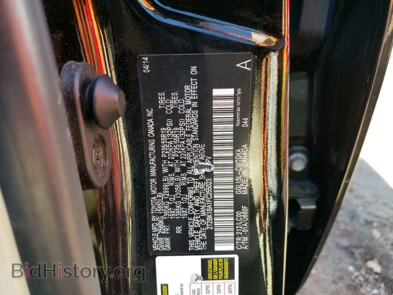 2015 LEXUS RX350 - VIN: 2T2BK1BA1FC255023 - Фото 12