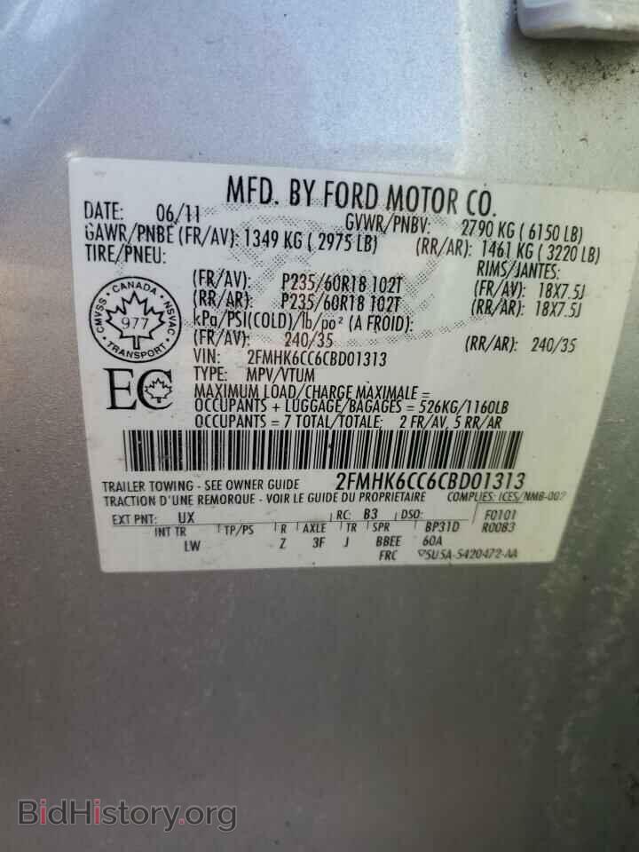 2012 FORD FLEX - VIN: 2FMHK6CC6CBD01313 - Photo 14