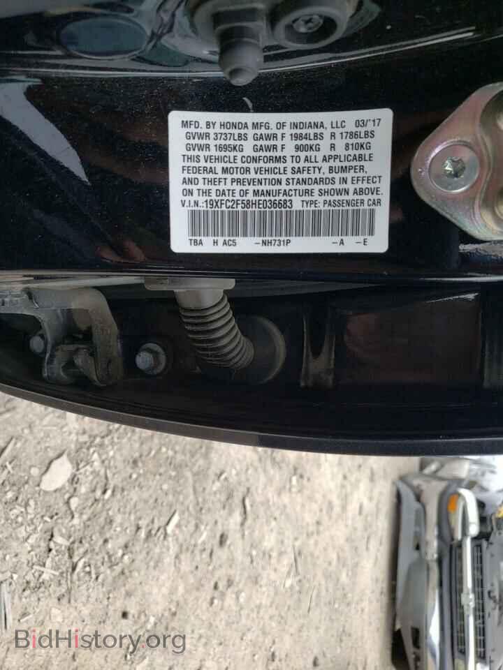 2017 HONDA CIVIC - VIN: 19XFC2F58HE036683 - Фото 10