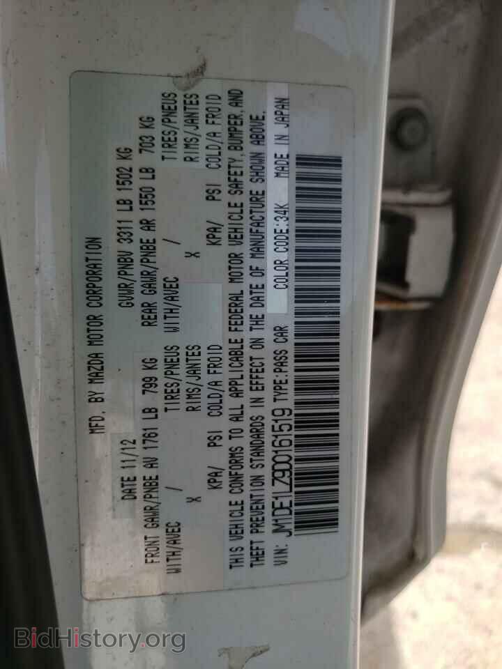 2013 MAZDA 2 - VIN: JM1DE1LZ9D0161519 - Фото 10