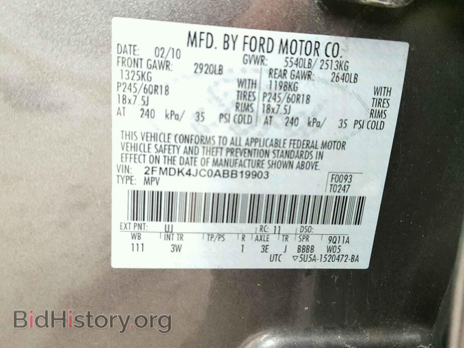 2010 FORD EDGE - VIN: 2FMDK4JC0ABB19903 - Фото 10