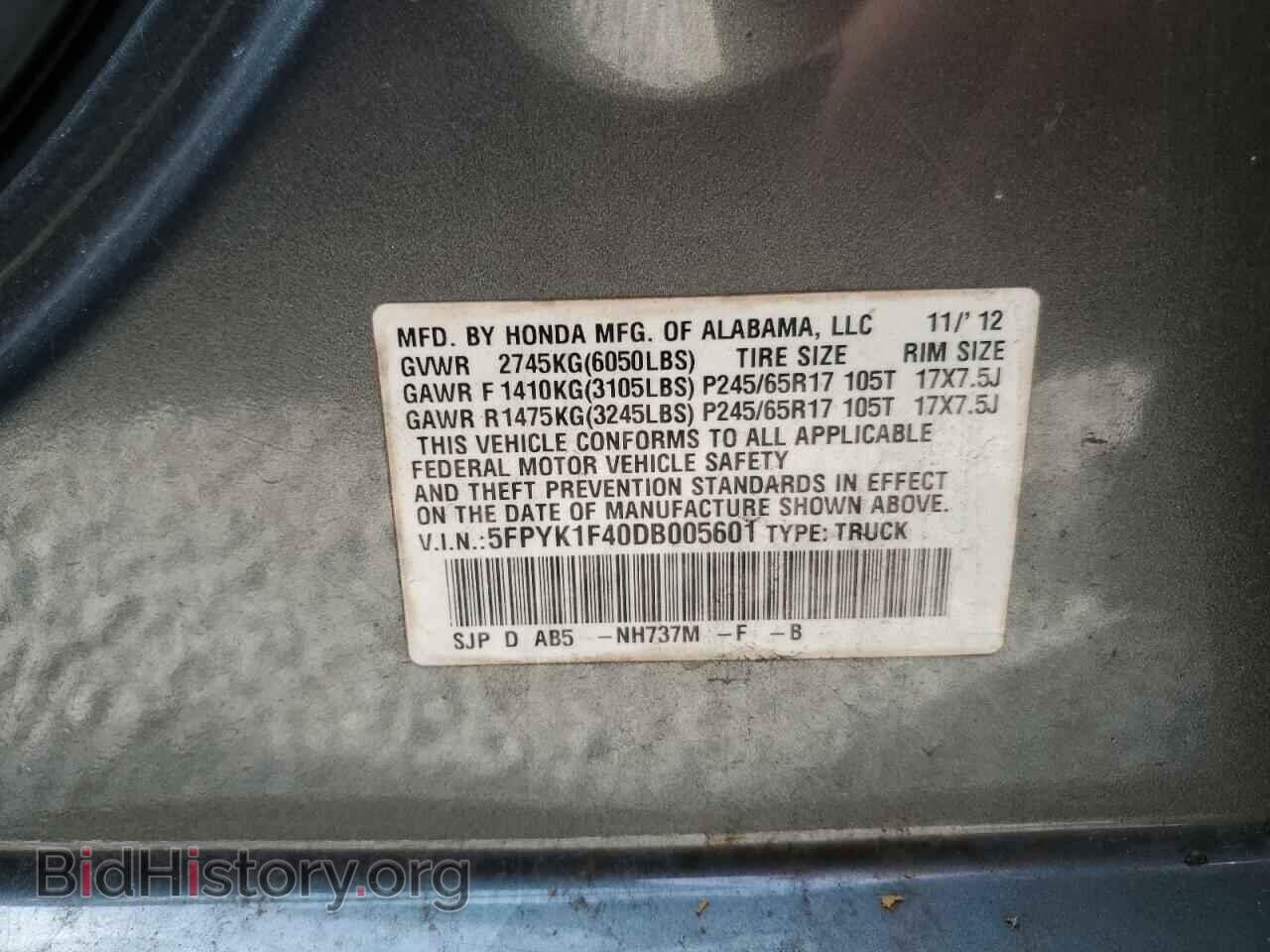 2013 HONDA RIDGELINE - VIN: 5FPYK1F40DB005601 - Фото 12