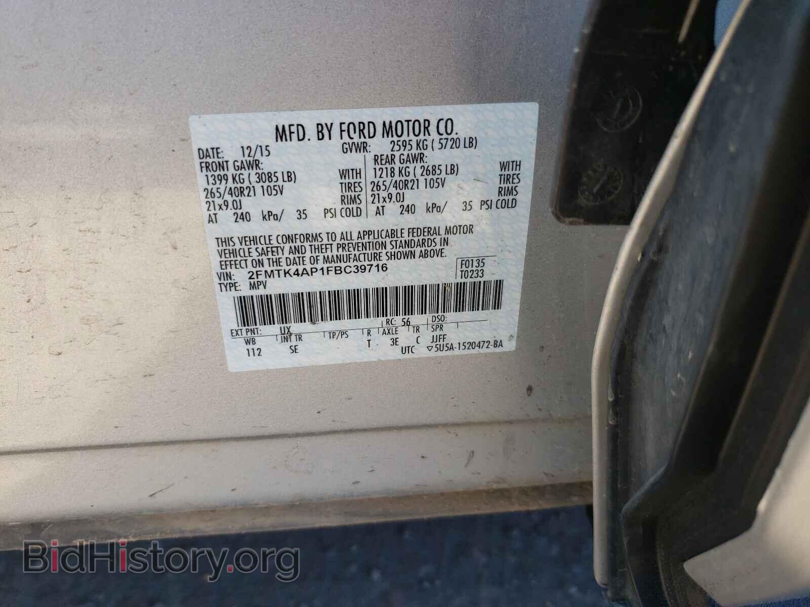 2015 FORD EDGE - VIN: 2FMTK4AP1FBC39716 - Фото 10