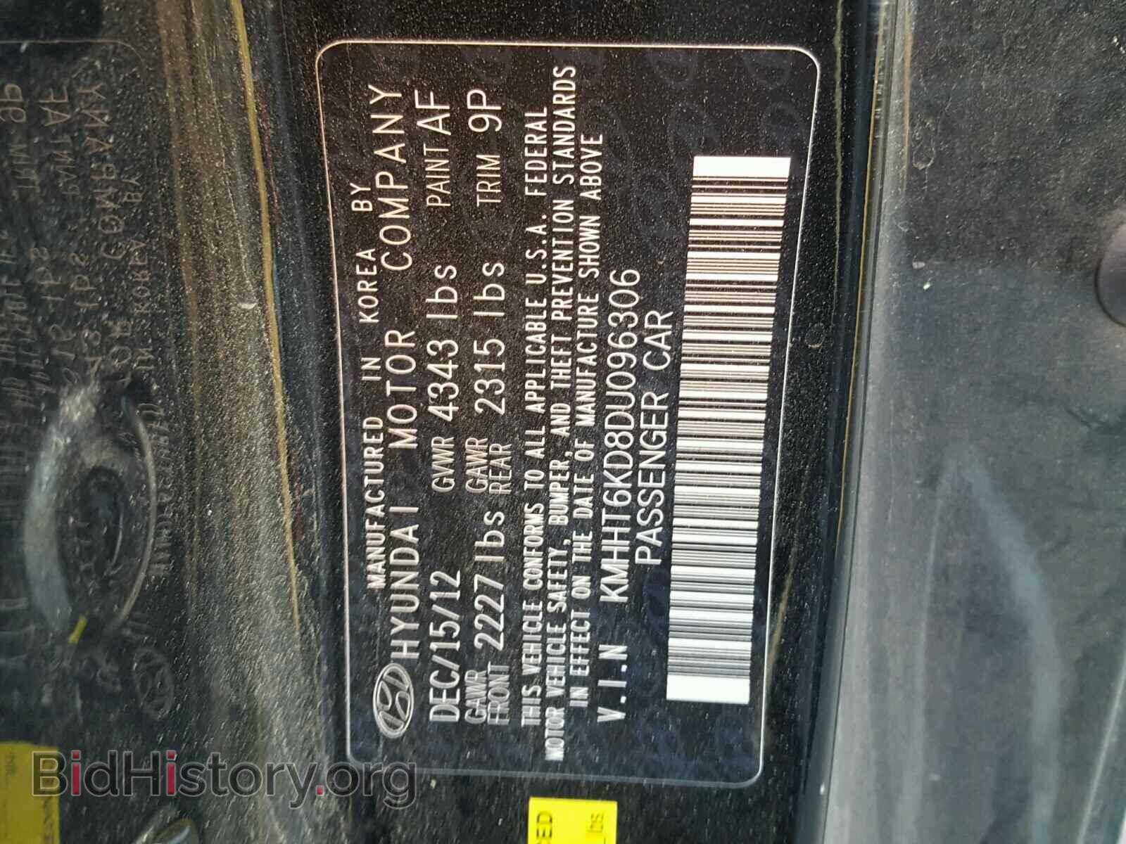 2013 HYUNDAI GENESIS - VIN: KMHHT6KD8DU096306 - Фото 8