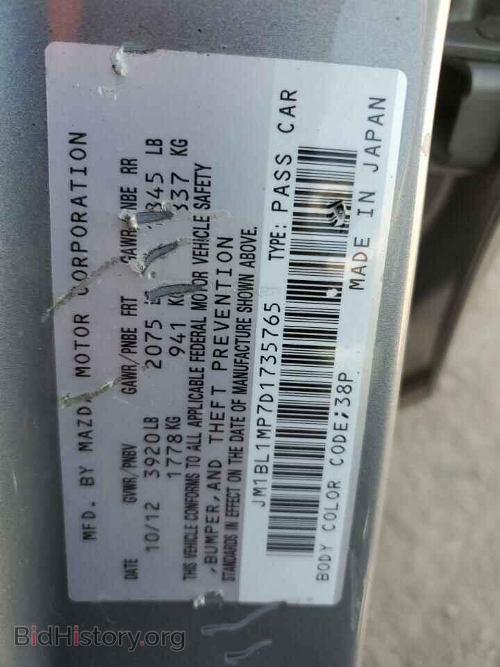 2013 MAZDA 3 - VIN: JM1BL1MP7D1735765 - Фото 12