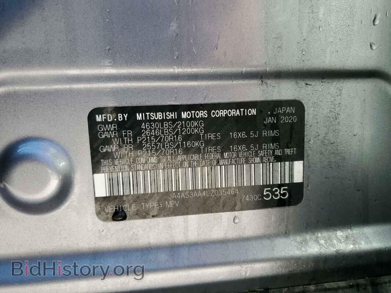 2020 MITSUBISHI ECLIPSE - VIN: JA4AS3AA4LZ035464 - Photo 12