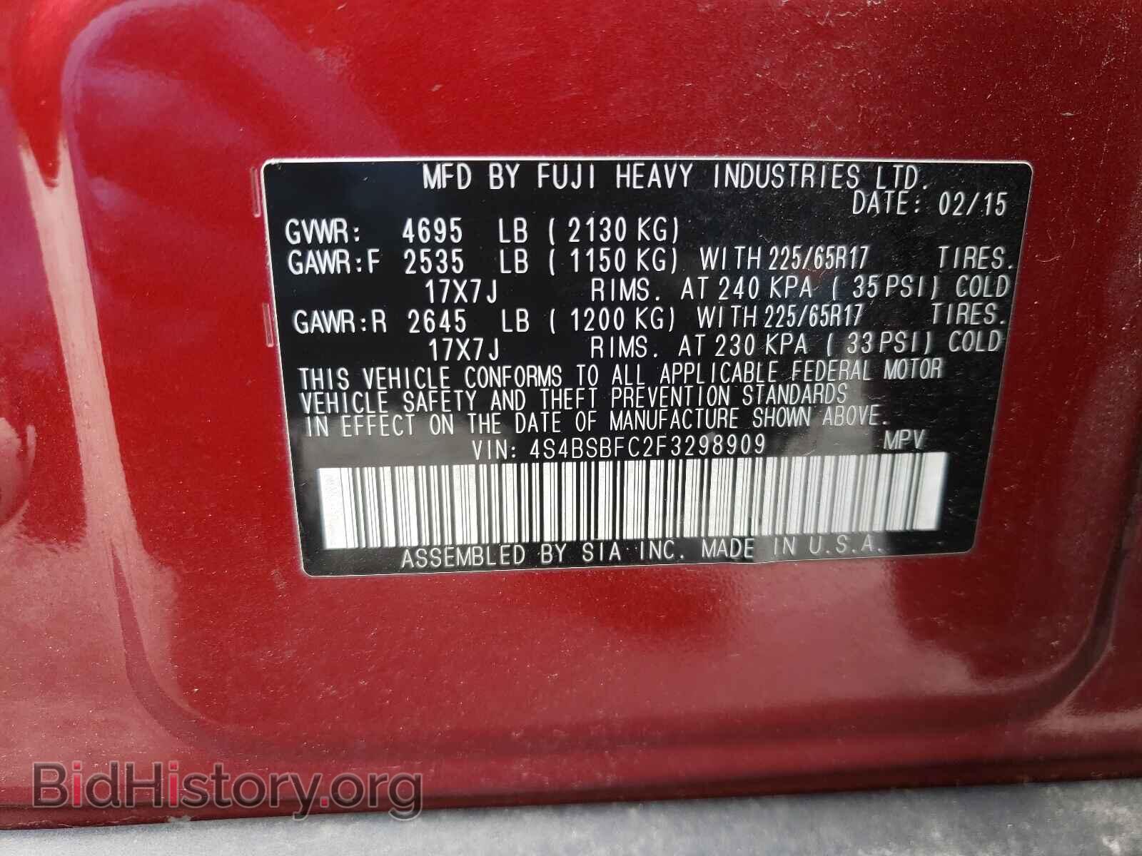 2015 SUBARU OUTBACK - VIN: 4S4BSBFC2F3298909 - Фото 10