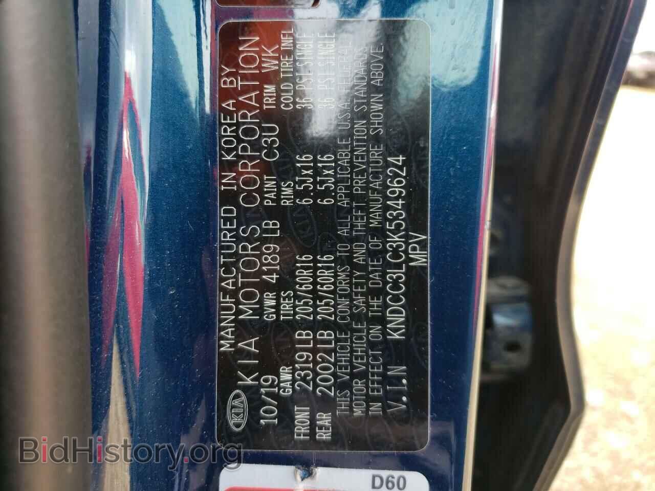 2019 KIA NIRO - VIN: KNDCC3LC3K5349624 - Фото 10