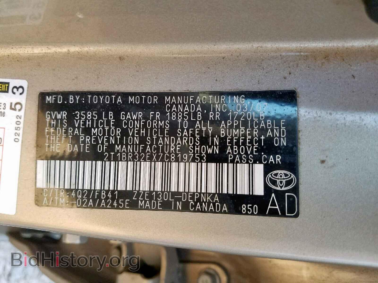2007 TOYOTA COROLLA - VIN: 2T1BR32EX7C819753 - Photo 10