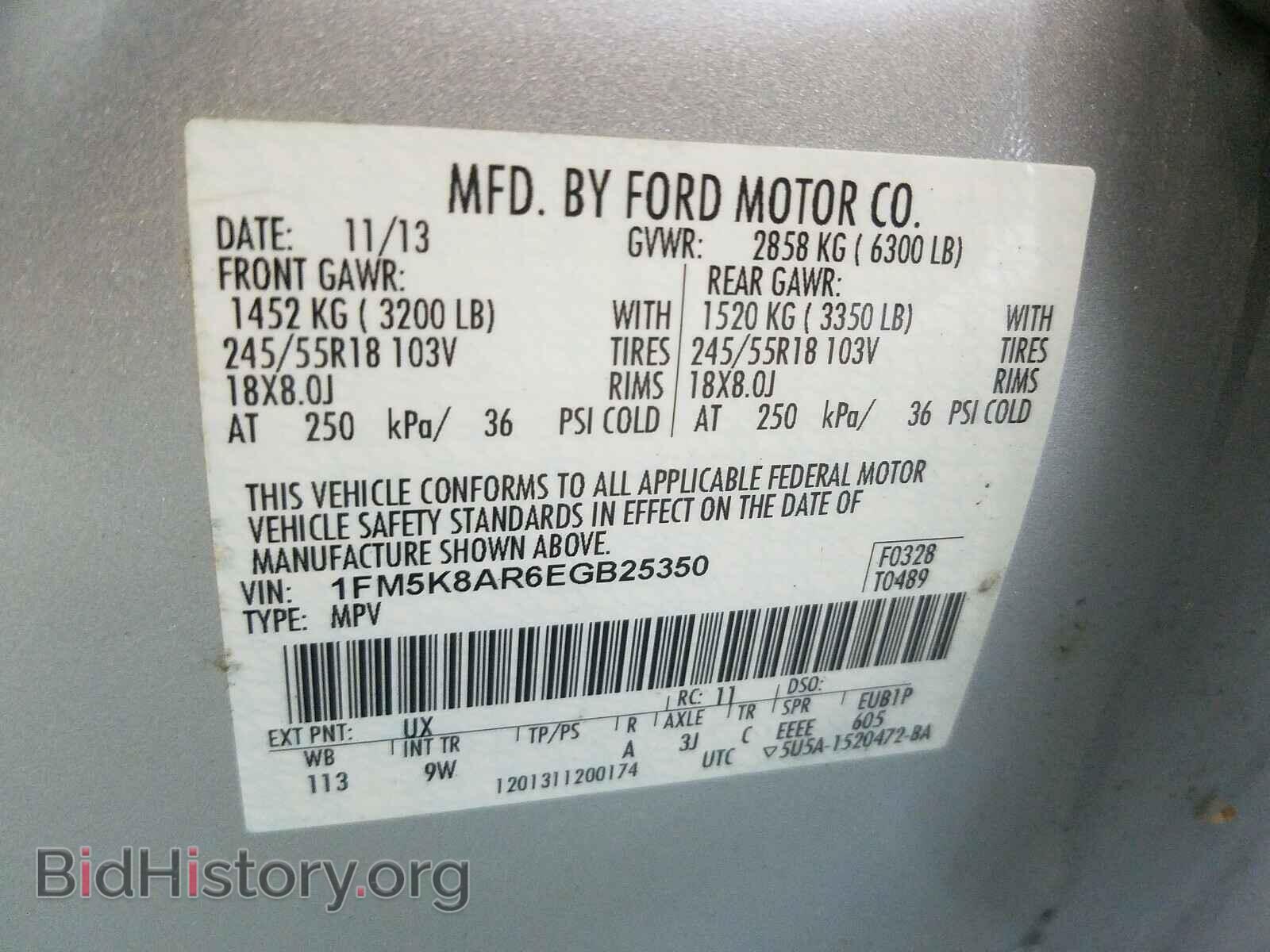 2014 FORD EXPLORER - VIN: 1FM5K8AR6EGB25350 - Фото 10