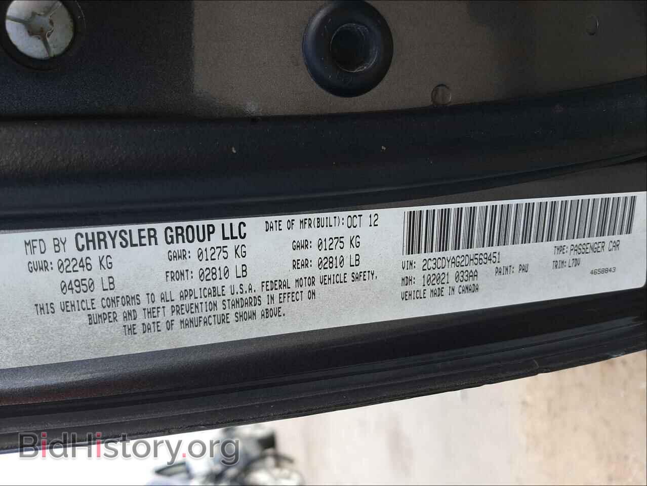 2013 DODGE CHALLENGER - VIN: 2C3CDYAG2DH569451 - Фото 10