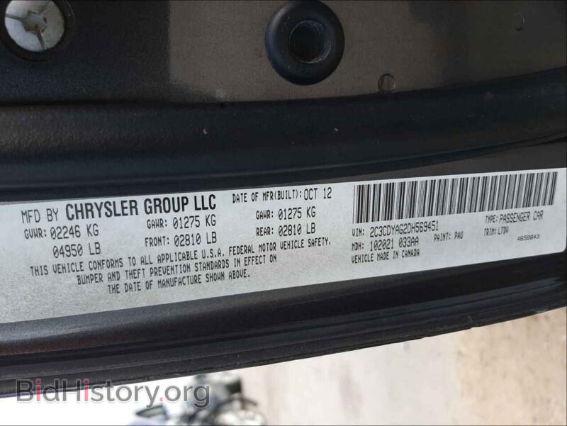 2013 Dodge CHALLENGER (VIN 2C3CDYAG2DH569451) — фото 10 из 10