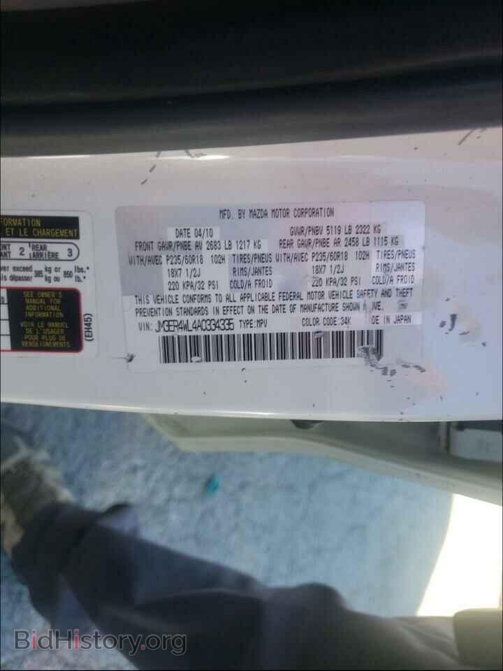 2010 MAZDA CX-7 - VIN: JM3ER4WL4A0334335 - Фото 10