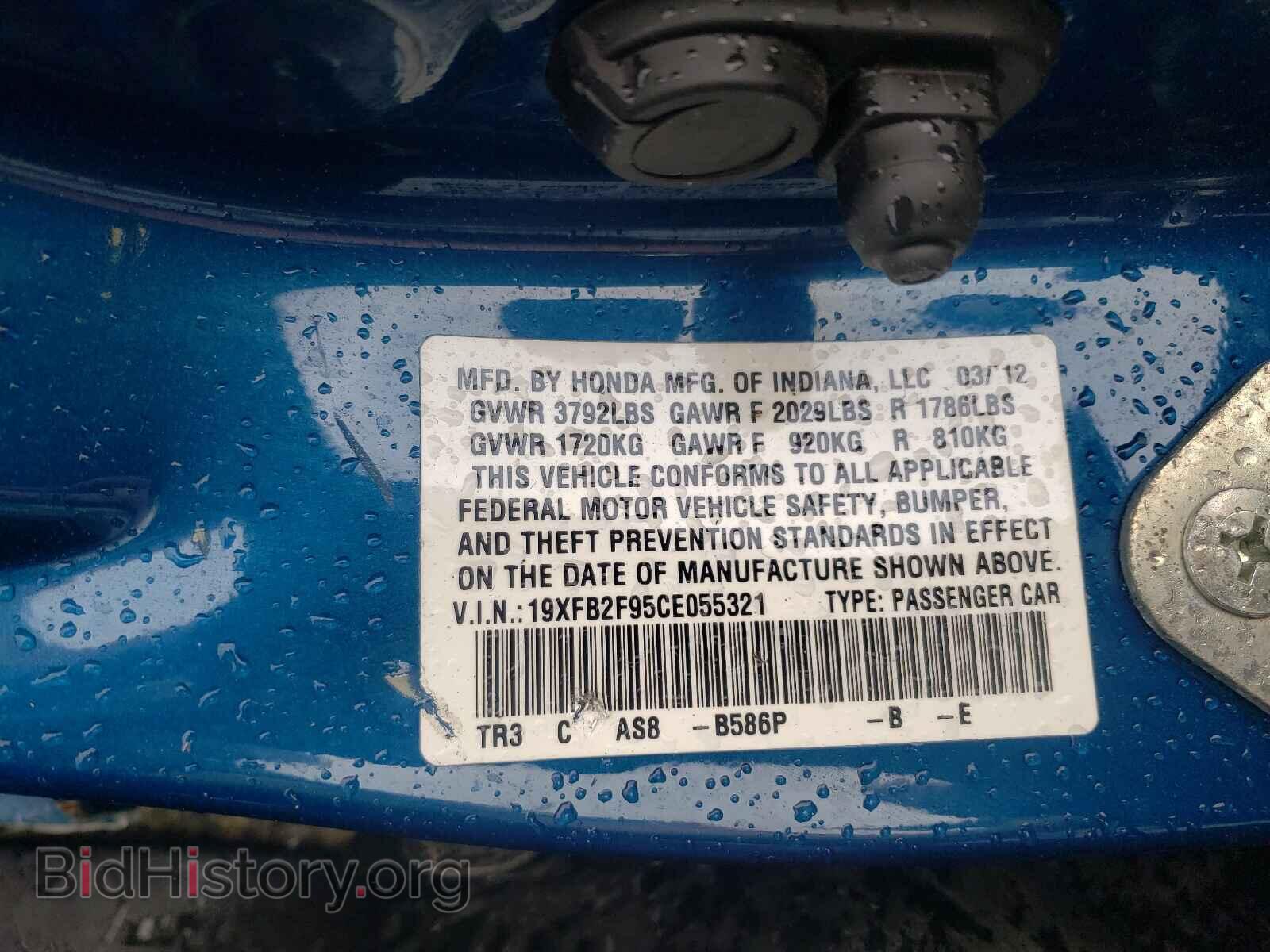 2012 HONDA CIVIC - VIN: 19XFB2F95CE055321 - Фото 10