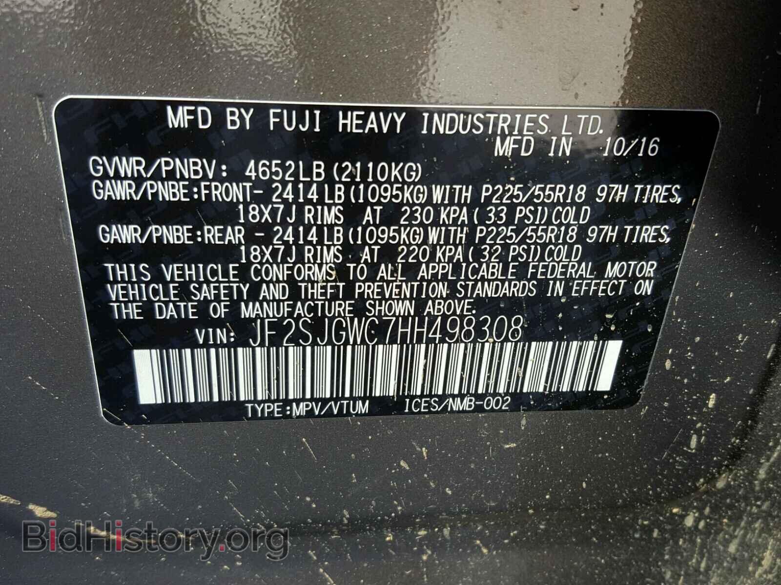 2017 SUBARU FORESTER - VIN: JF2SJGWC7HH498308 - Photo 10