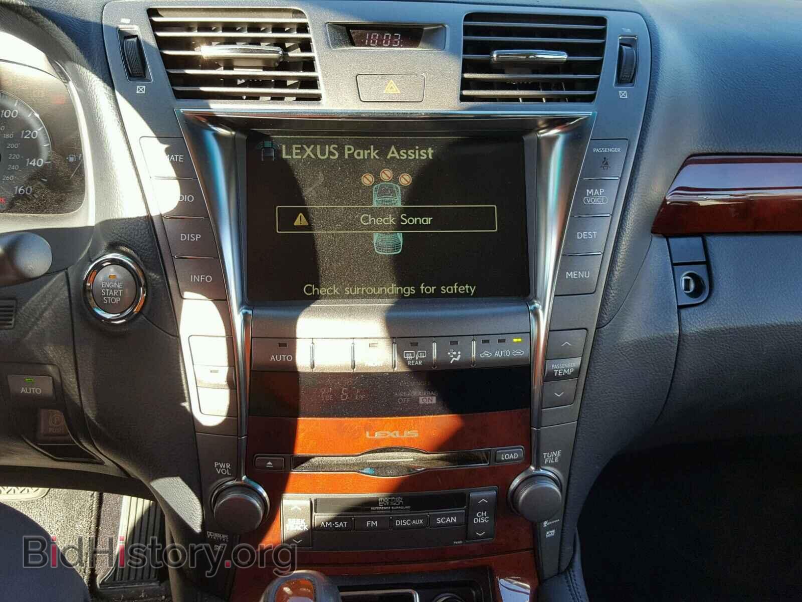 2007 LEXUS LS460 - VIN: JTHBL46F575018217 - Фото 9
