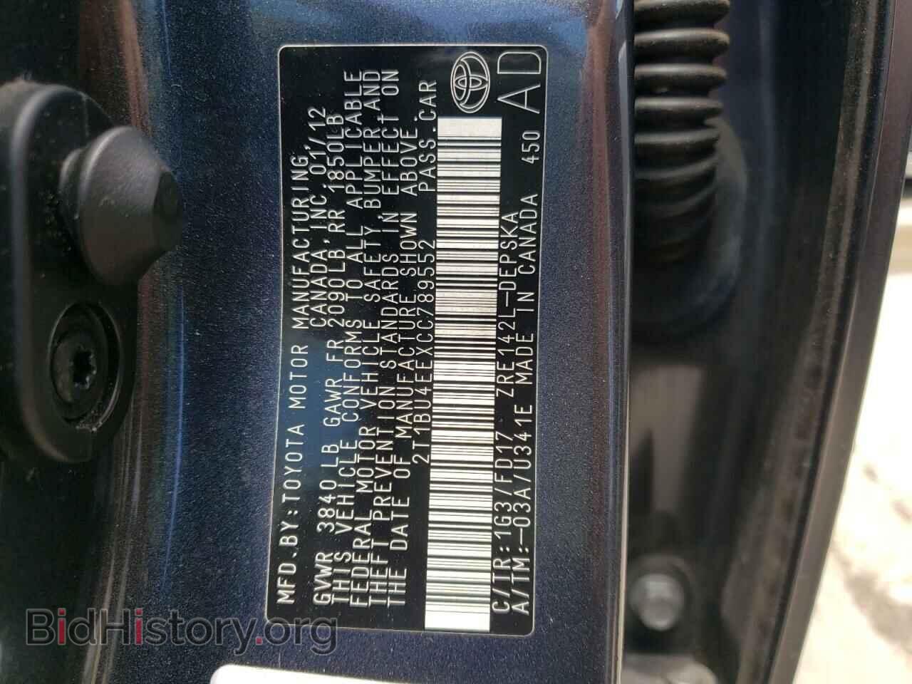 2012 TOYOTA COROLLA - VIN: 2T1BU4EEXCC789552 - Фото 10