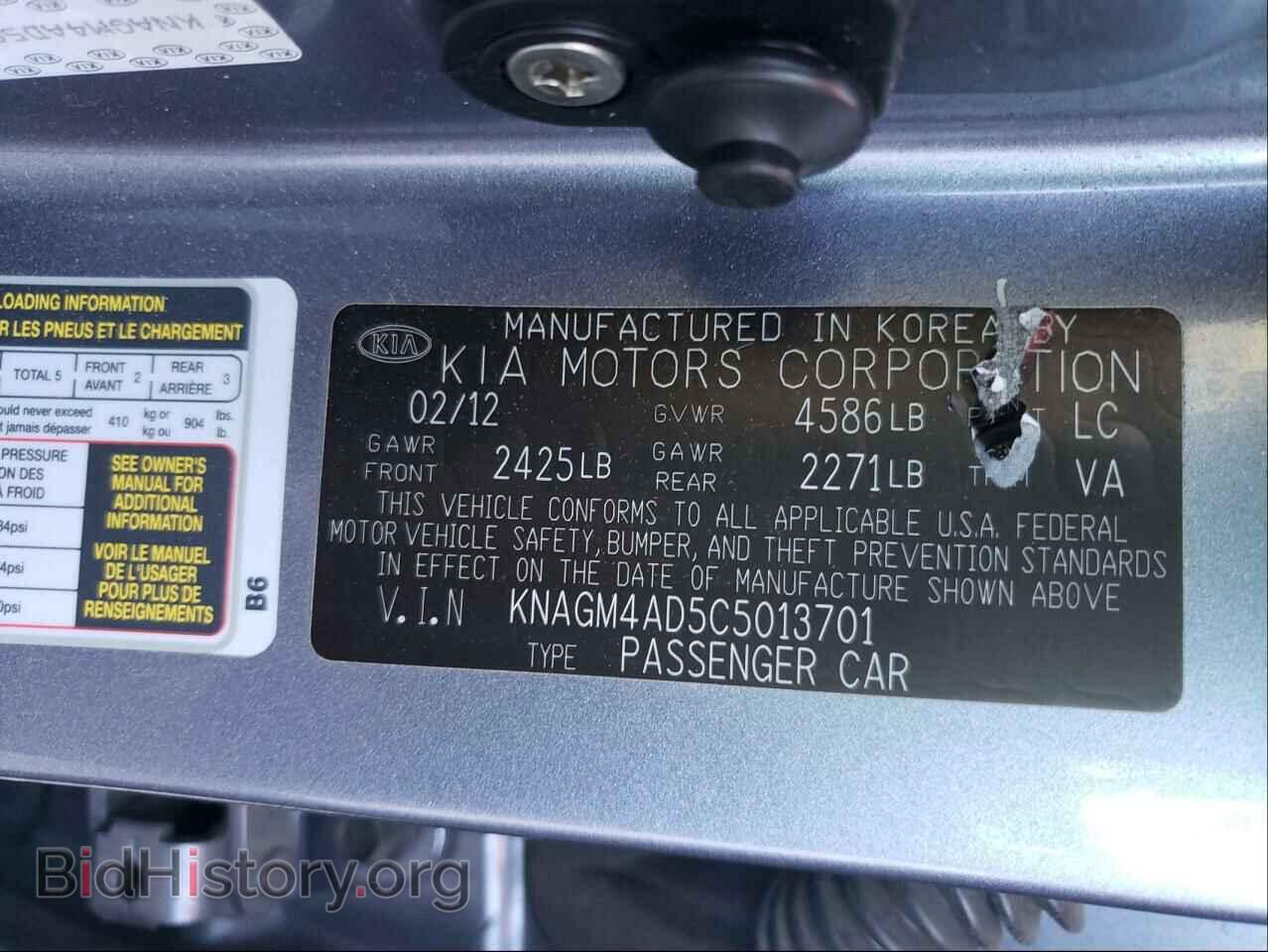 2012 KIA OPTIMA - VIN: KNAGM4AD5C5013701 - Фото 10