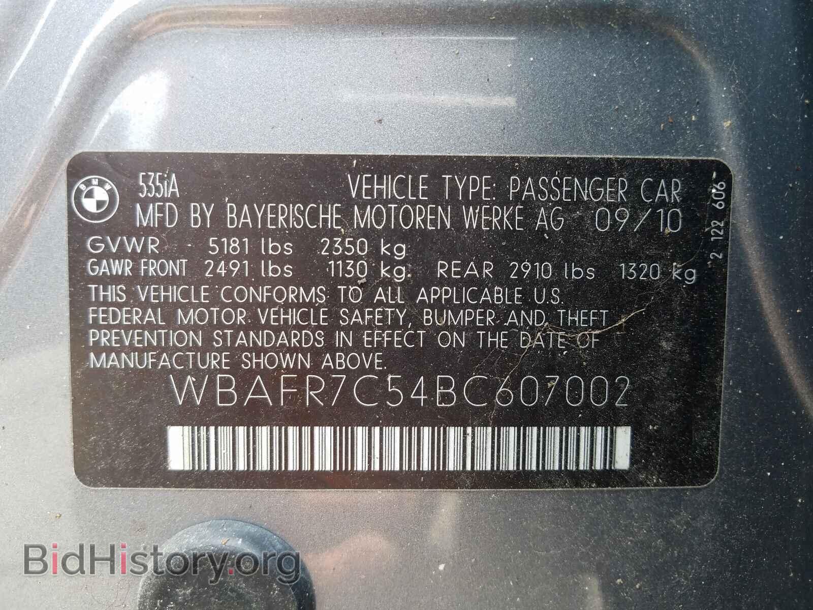2011 BMW 5 SERIES - VIN: WBAFR7C54BC607002 - Фото 10