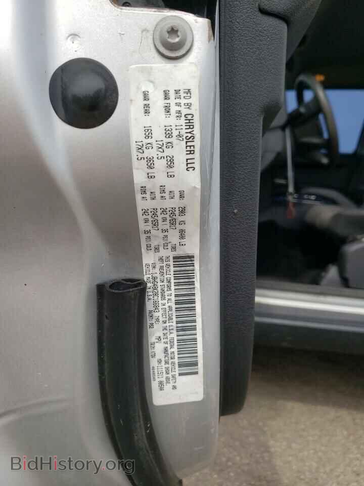 2008 JEEP COMMANDER - VIN: 1J8HG48K28C166843 - Photo 10