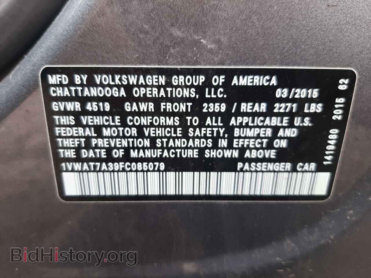 2015 VOLKSWAGEN PASSAT - VIN: 1VWAT7A39FC085079 - Фото 10