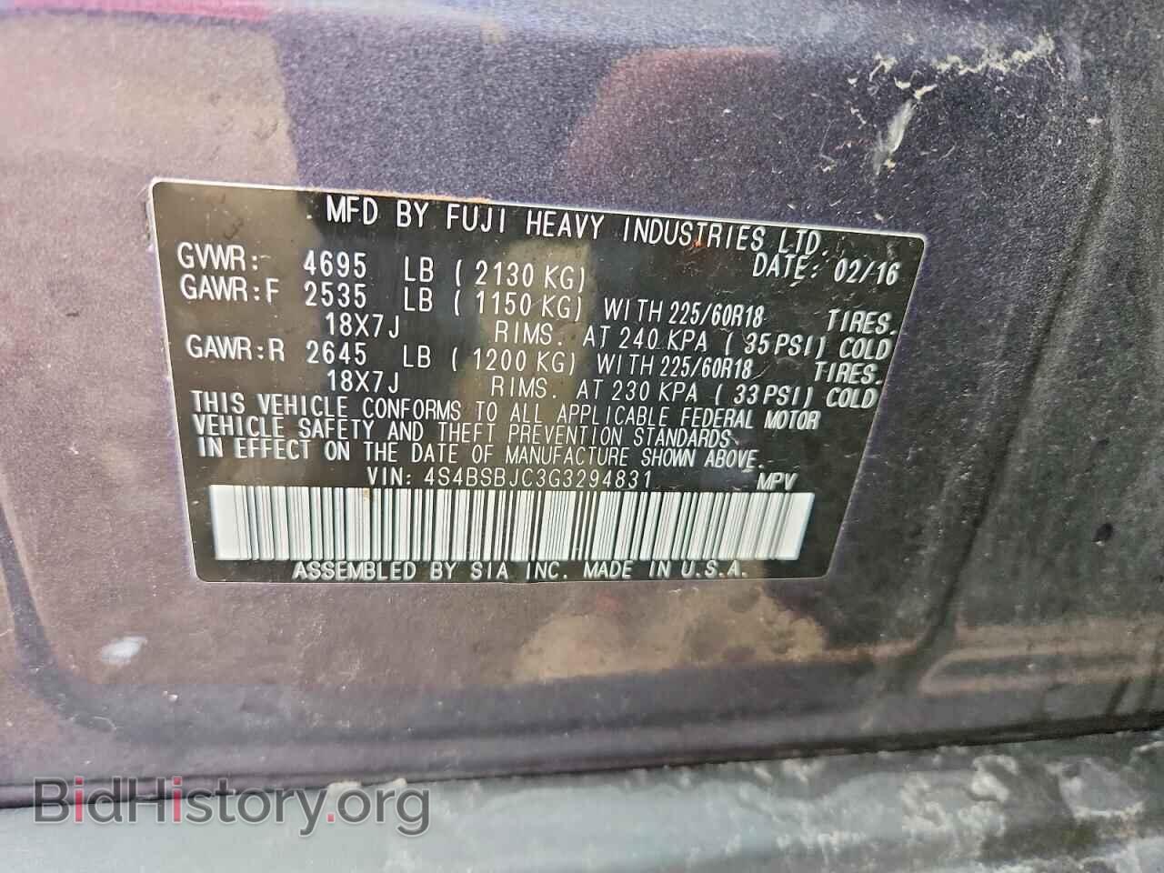 2016 SUBARU OUTBACK - VIN: 4S4BSBJC3G3294831 - Фото 12