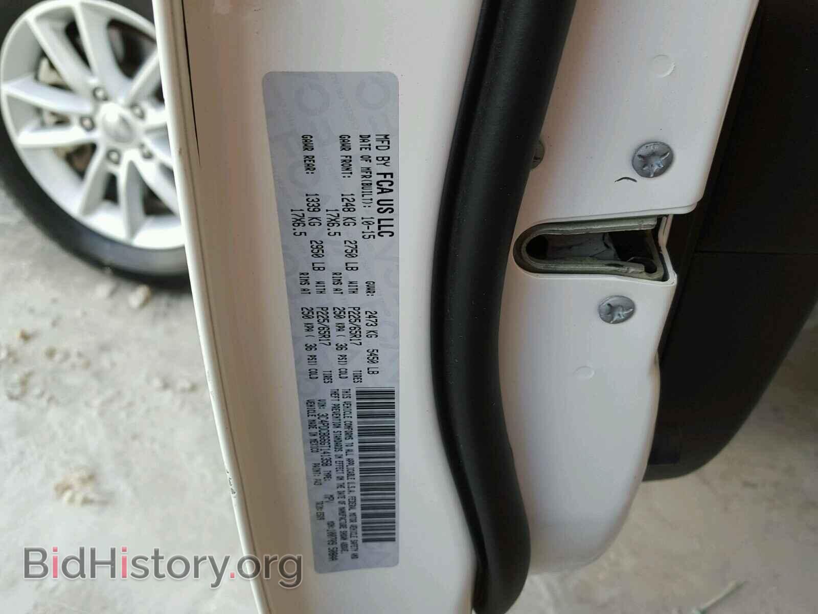 2016 DODGE JOURNEY - VIN: 3C4PDCBG6GT141358 - Фото 10