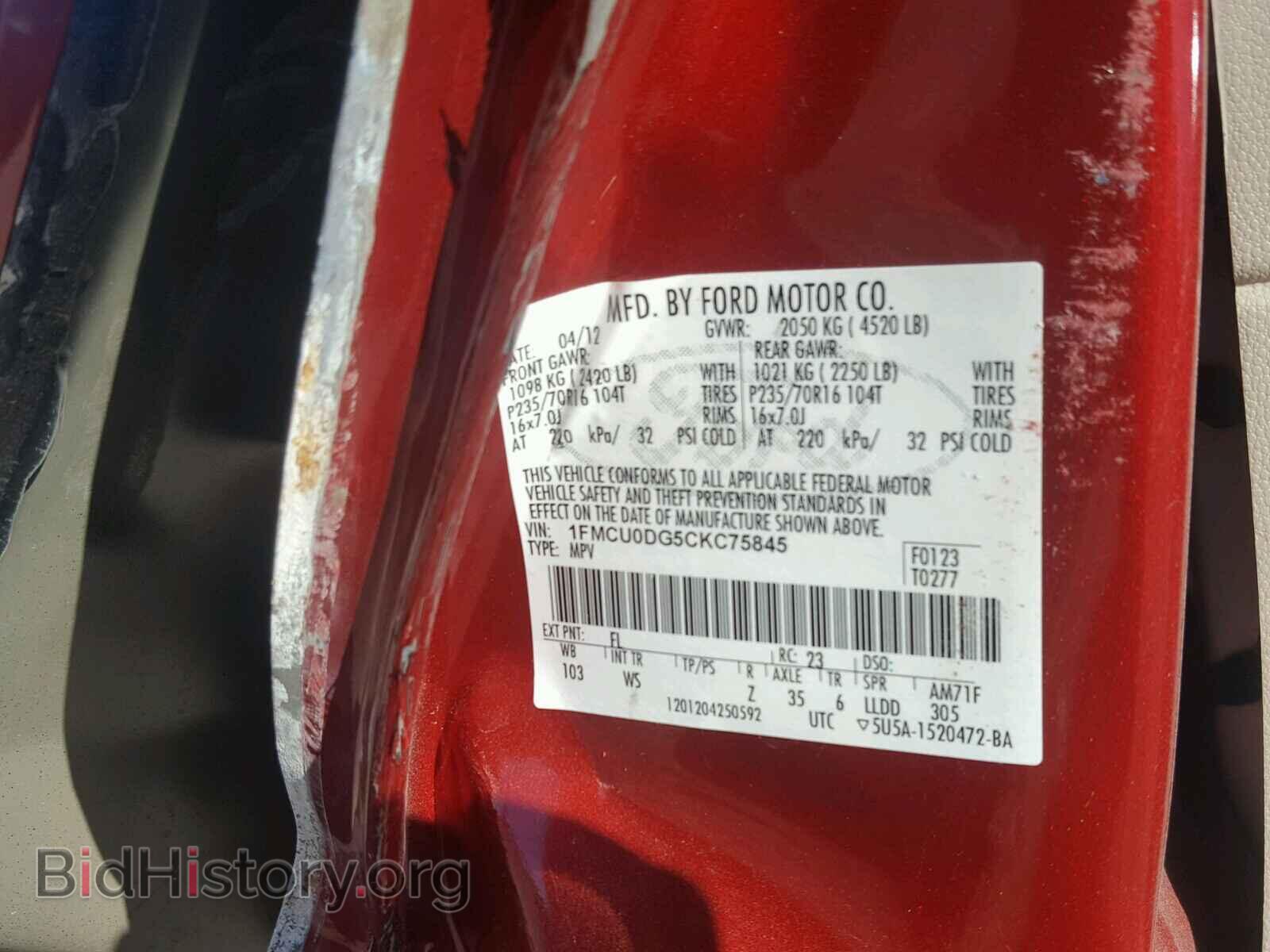 2012 FORD ESCAPE - VIN: 1FMCU0DG5CKC75845 - Photo 10