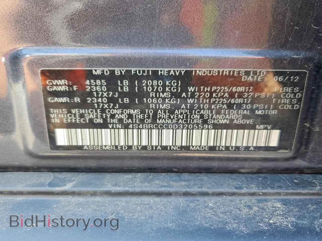 2013 SUBARU OUTBACK - VIN: 4S4BRCCC0D3205596 - Фото 13