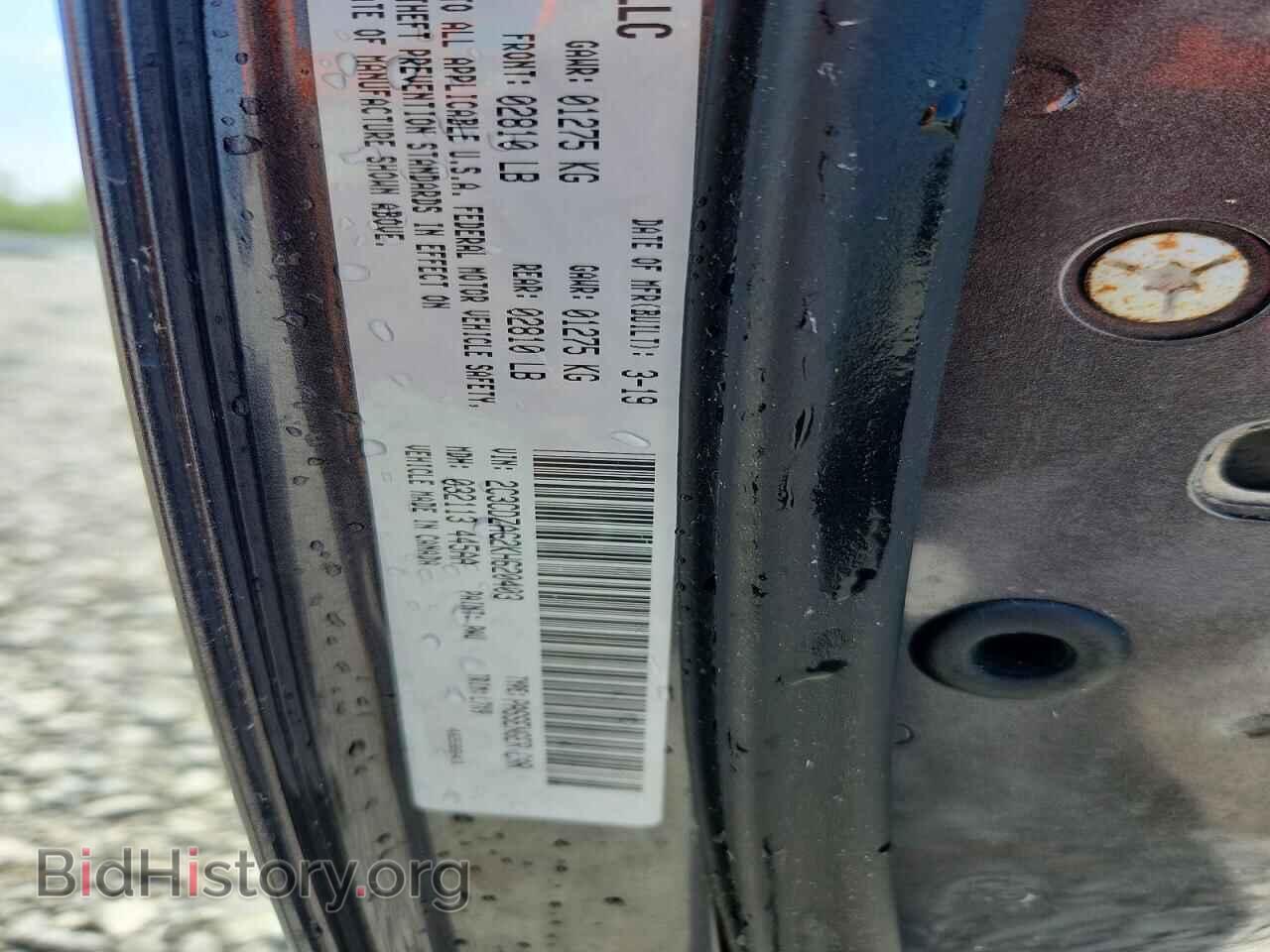 2019 DODGE CHALLENGER - VIN: 2C3CDZAG2KH620403 - Фото 12