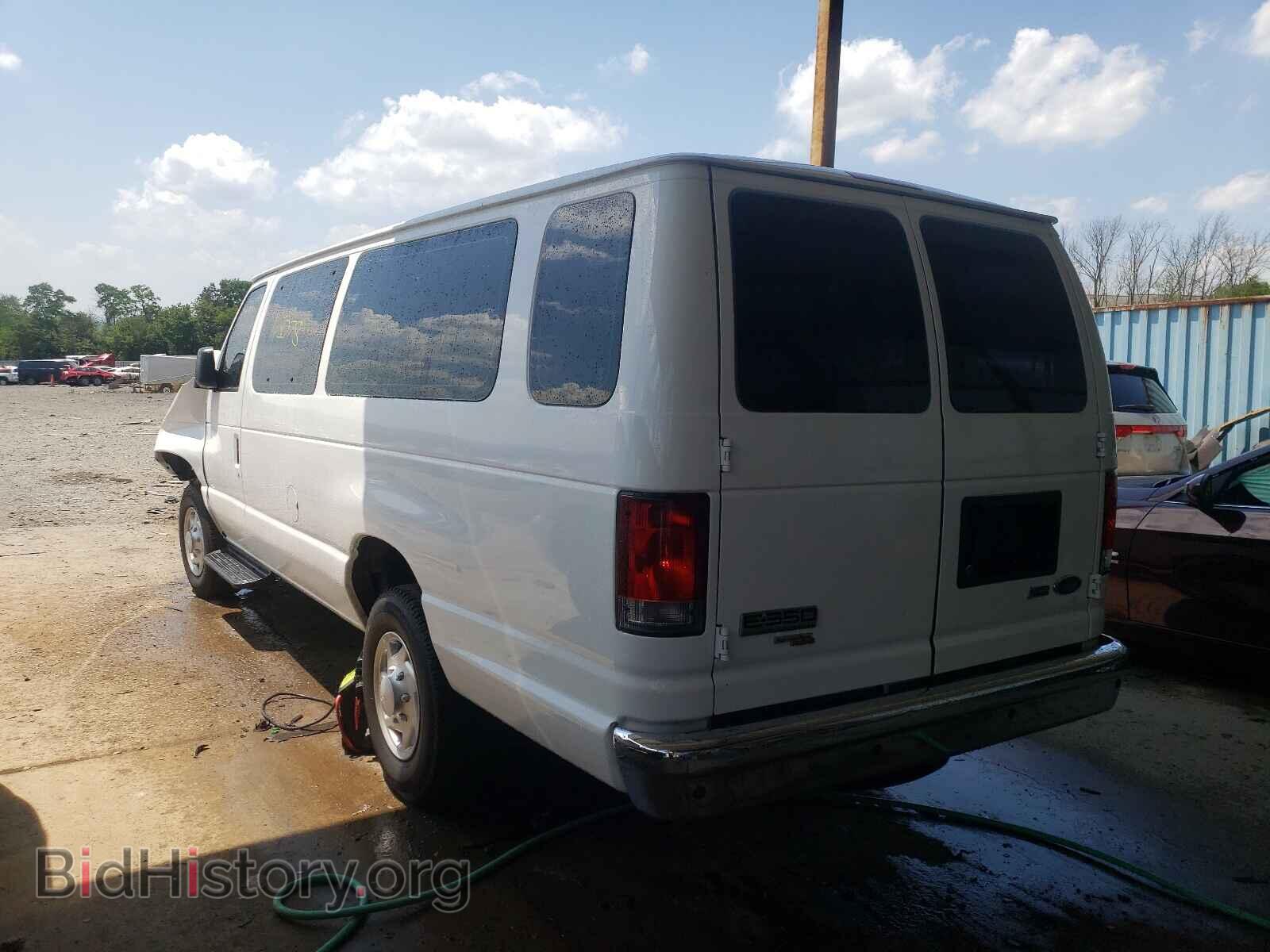 2014 FORD ECONOLINE - VIN: 1FBSS3BL4EDA96831 - Фото 3