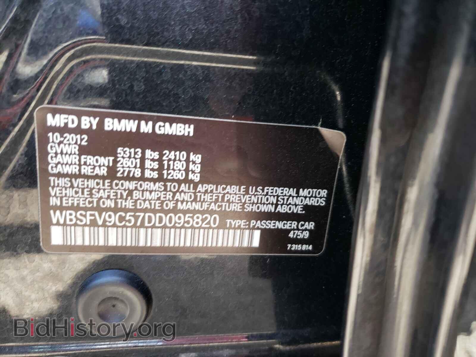 2013 BMW M5 - VIN: WBSFV9C57DD095820 - Фото 10
