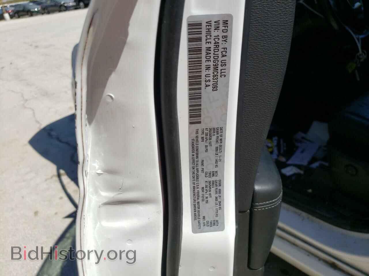 2021 DODGE DURANGO - VIN: 1C4RDJDG9MC637093 - Фото 13