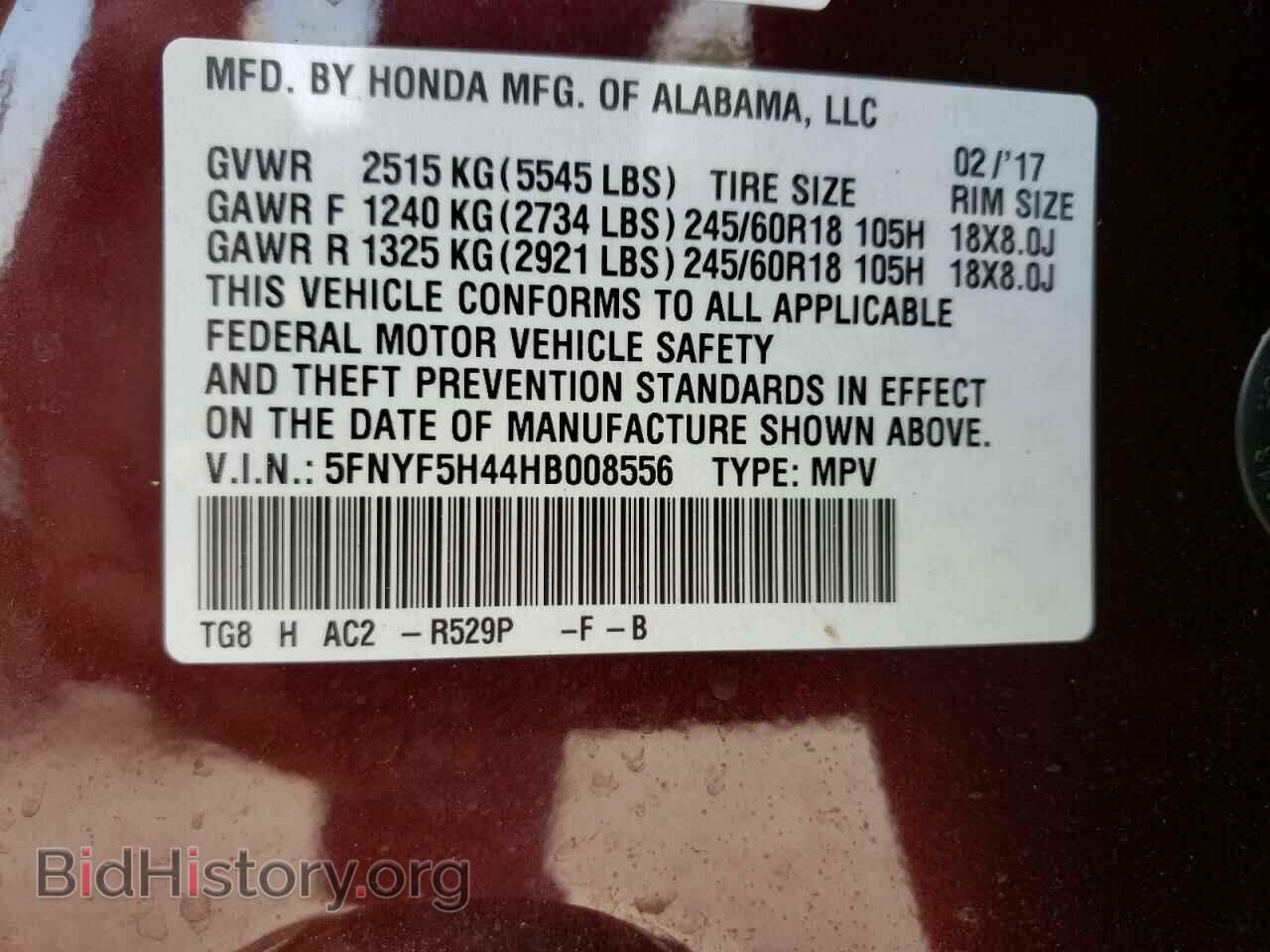 2017 HONDA PILOT - VIN: 5FNYF5H44HB008556 - Фото 10