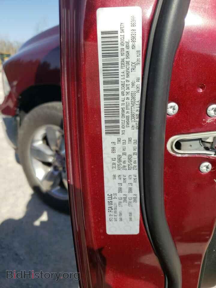 2017 RAM 1500 - VIN: 1C6RR7TT7HS530551 - Фото 12