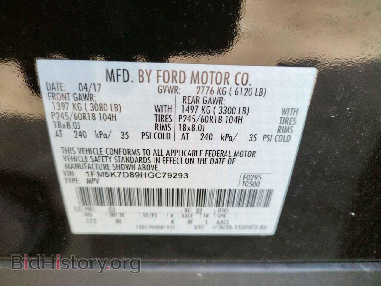 2017 FORD EXPLORER - VIN: 1FM5K7D89HGC79293 - Фото 13