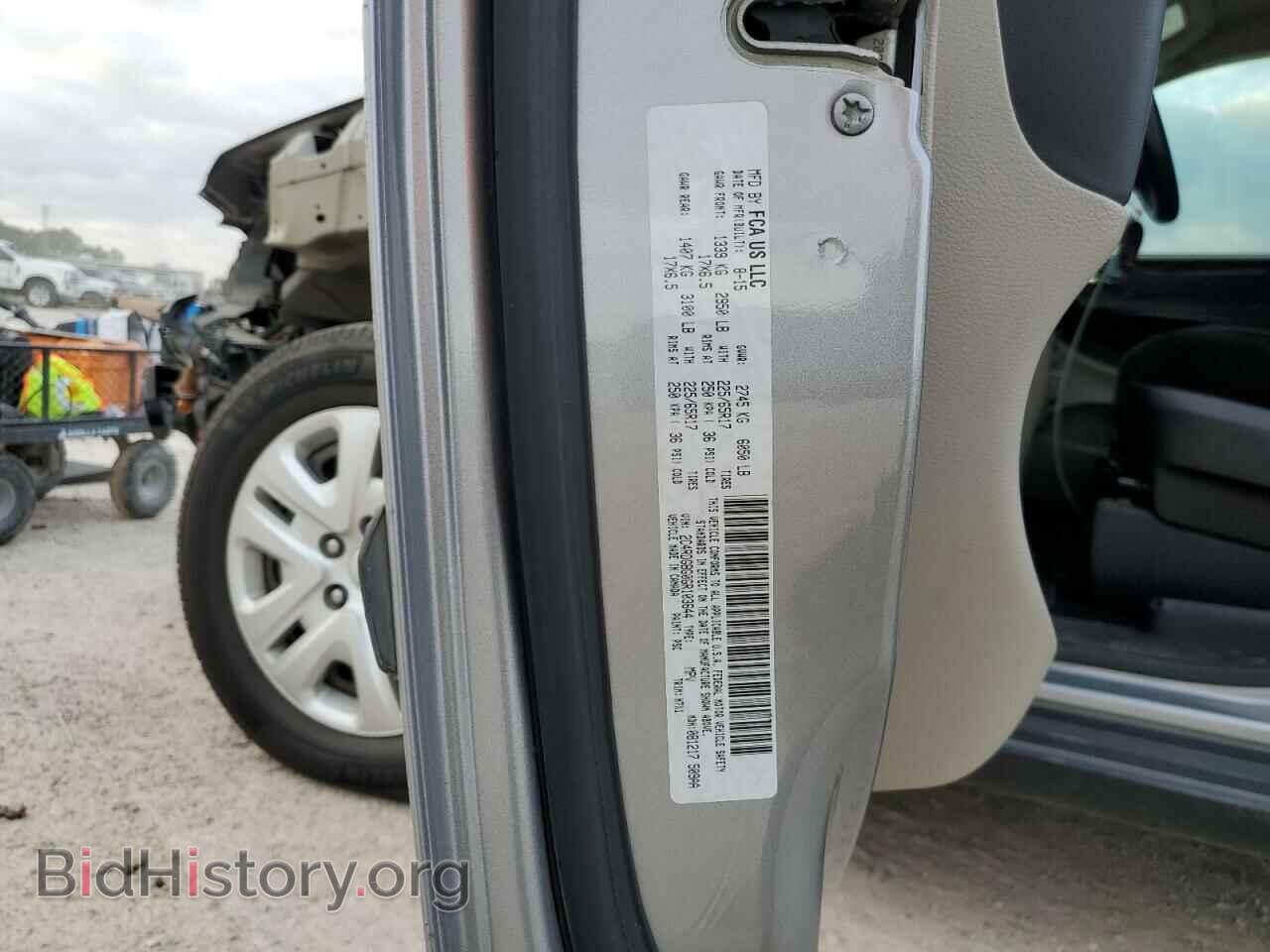 2016 DODGE CARAVAN - VIN: 2C4RDGBG0GR103644 - Фото 13