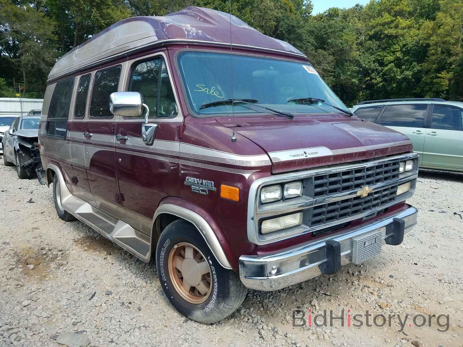 Фотография 1GBEG25K3SF196950 - CHEVROLET G SERIES 1995