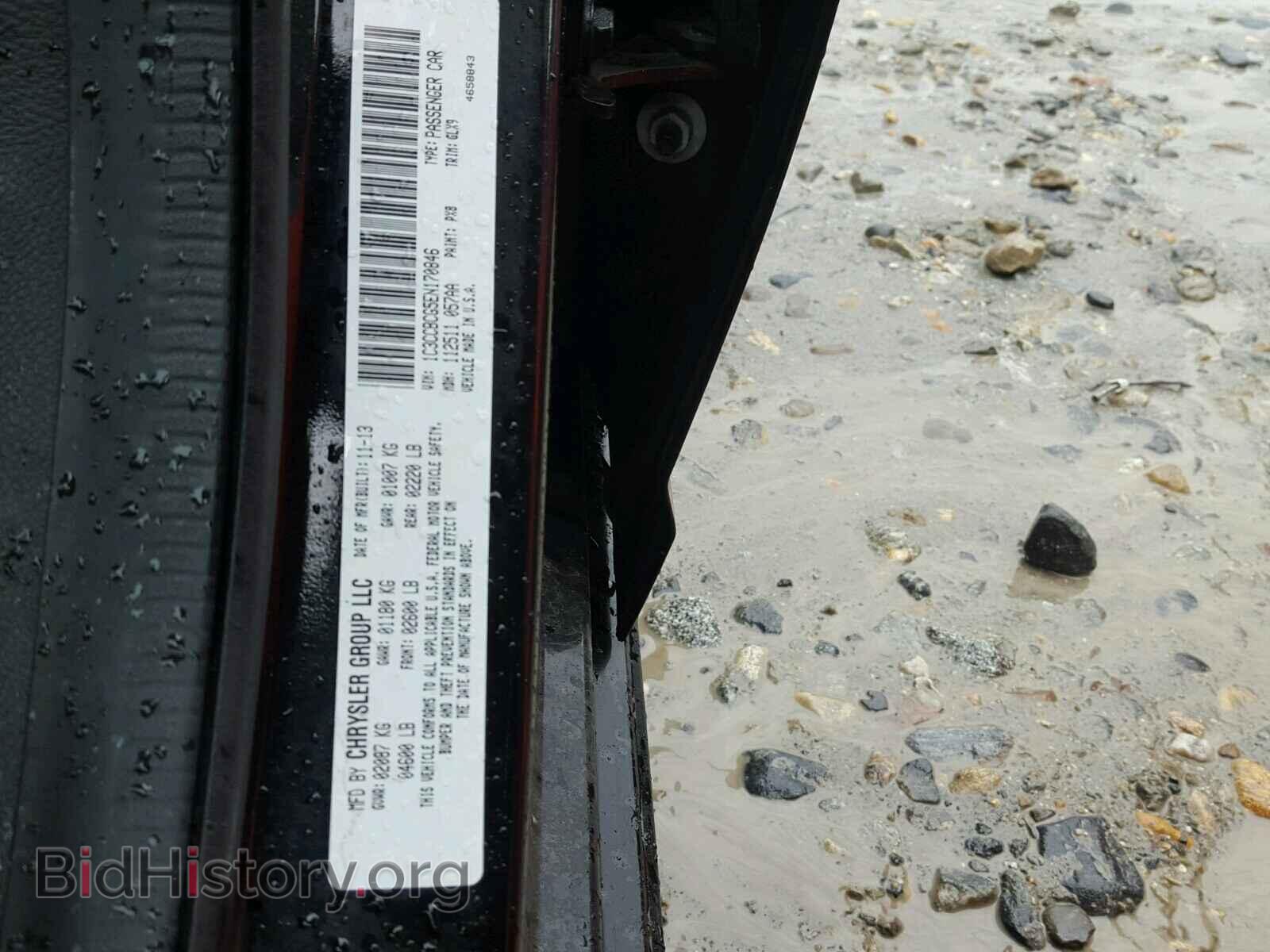 2014 CHRYSLER 200 - VIN: 1C3CCBCG5EN170846 - Фото 10